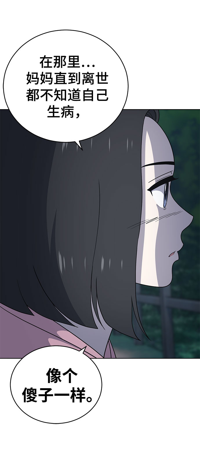第67话126