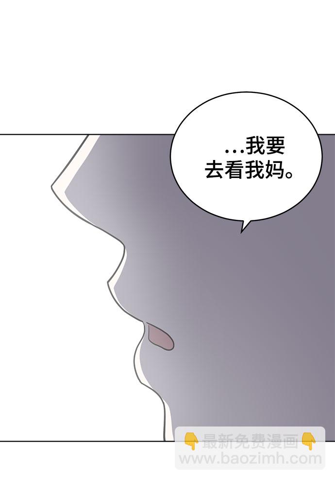 第67话14