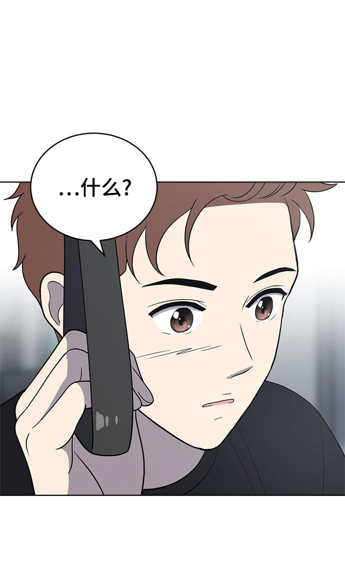 第67话15