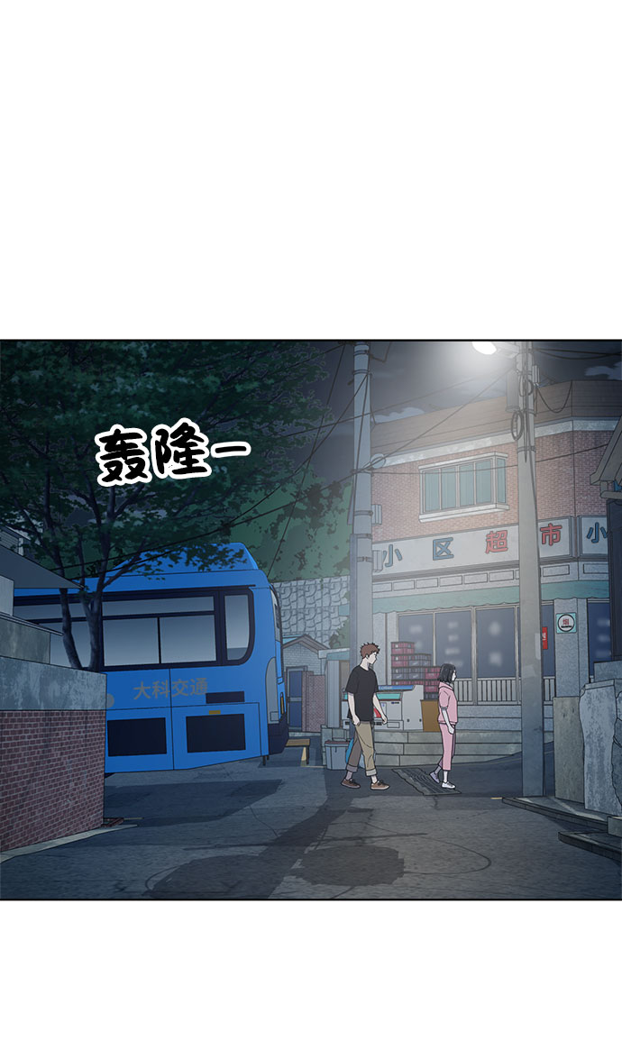 第67话18