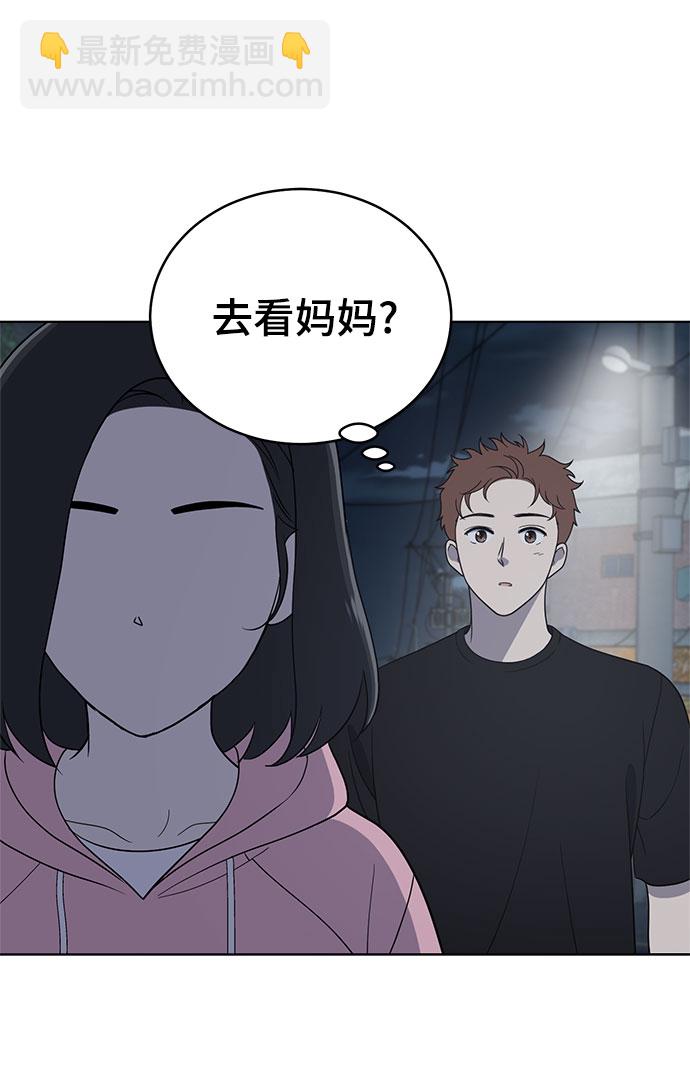 第67话19