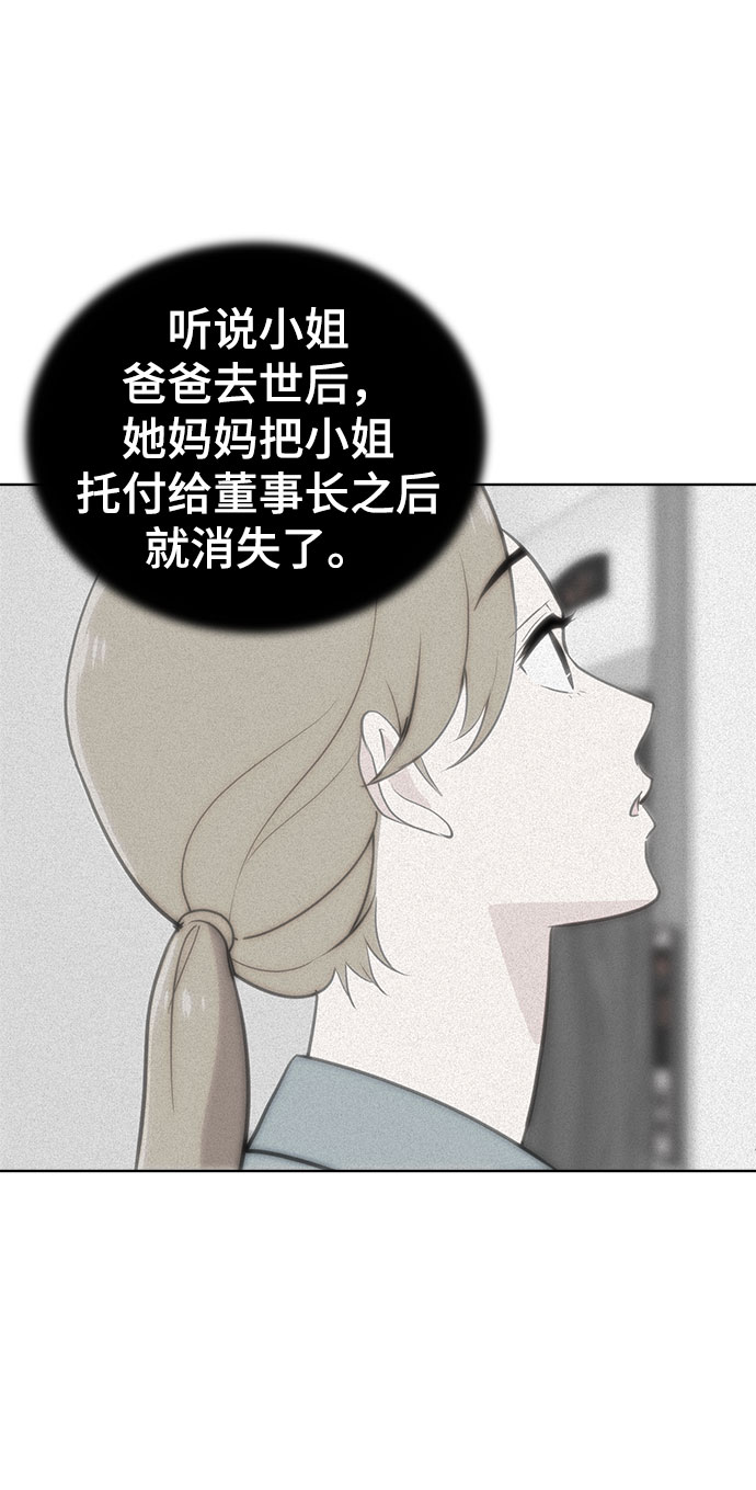 第67话20