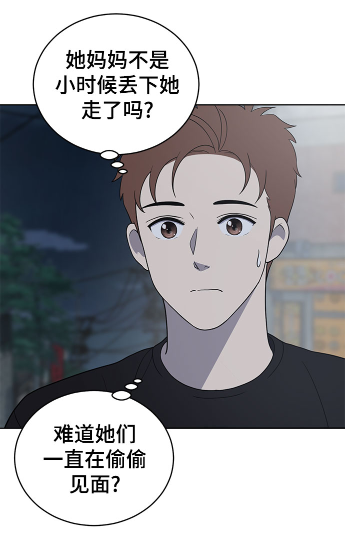 第67话21