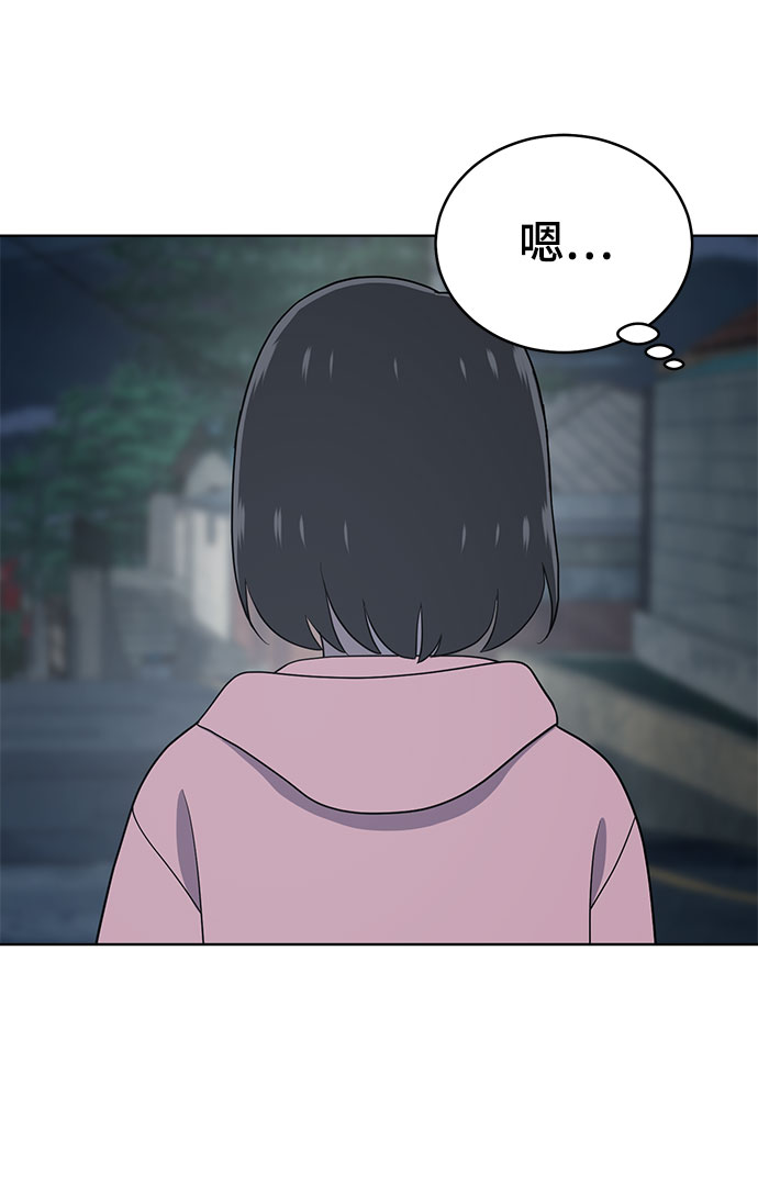 第67话22