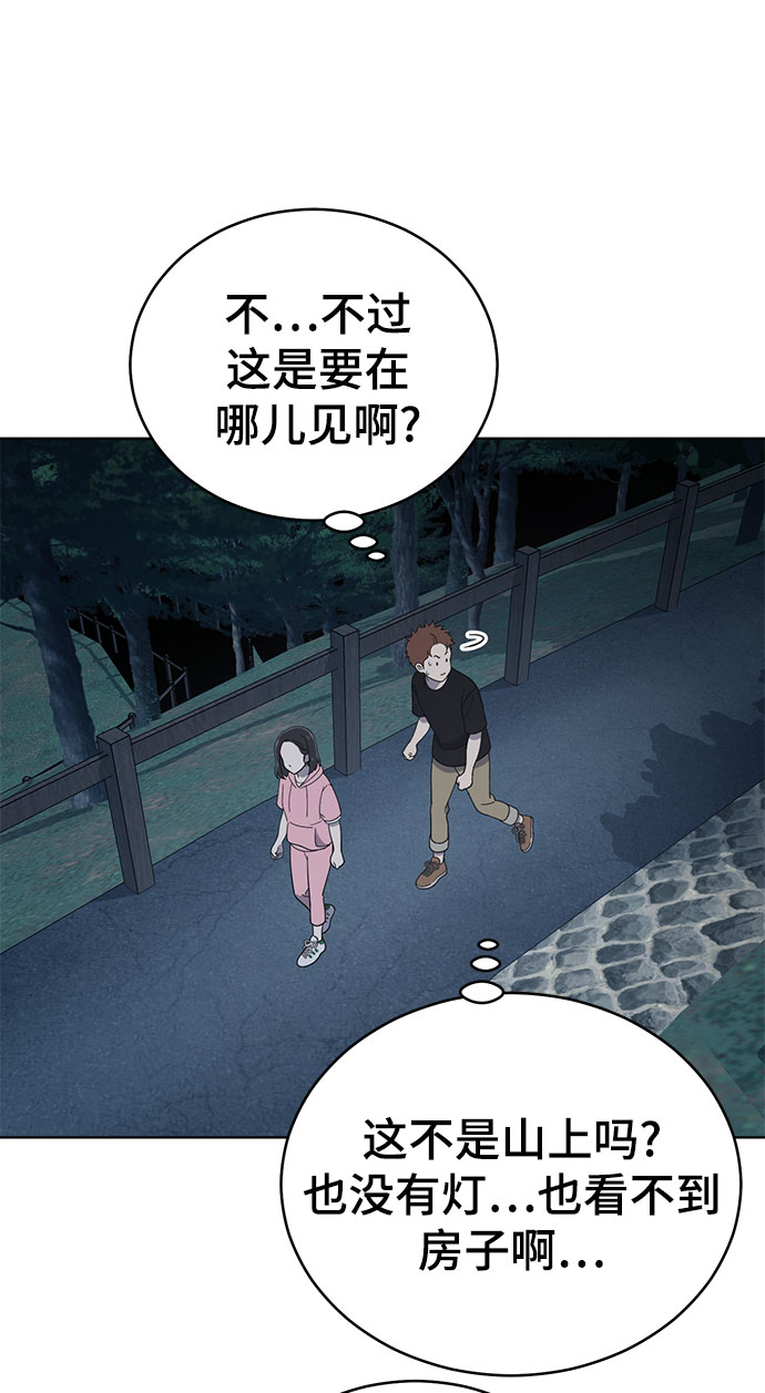 第67话25