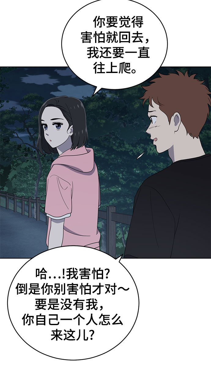 第67话26