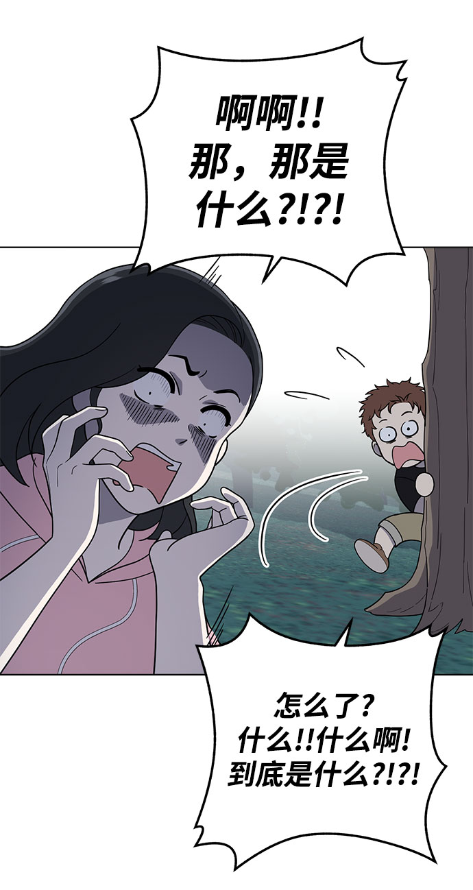 第67话28
