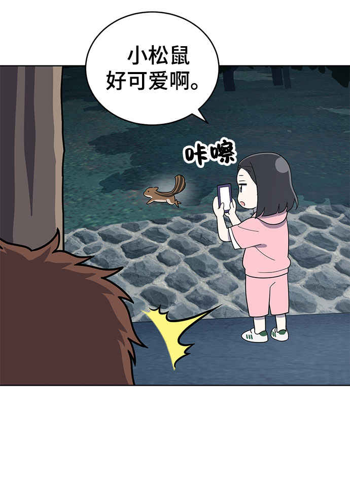 第67话29
