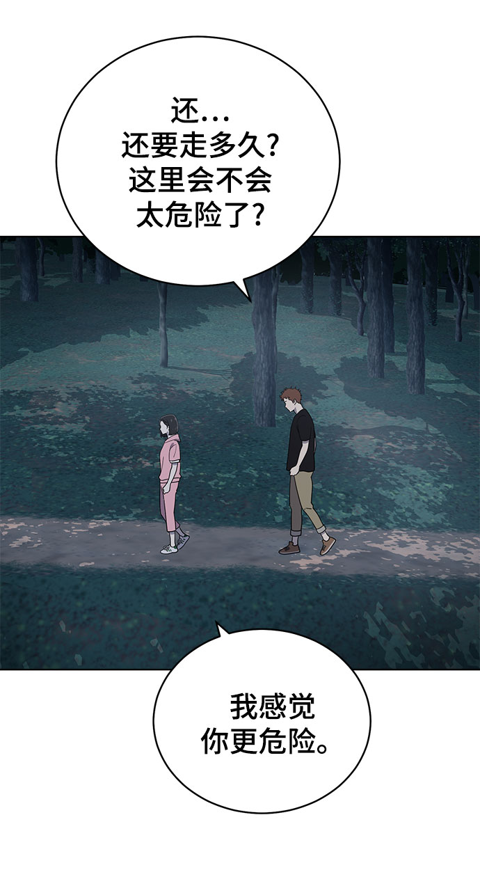 第67话31