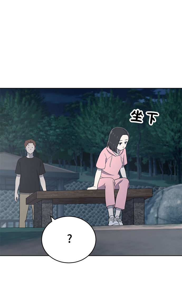 第67话33