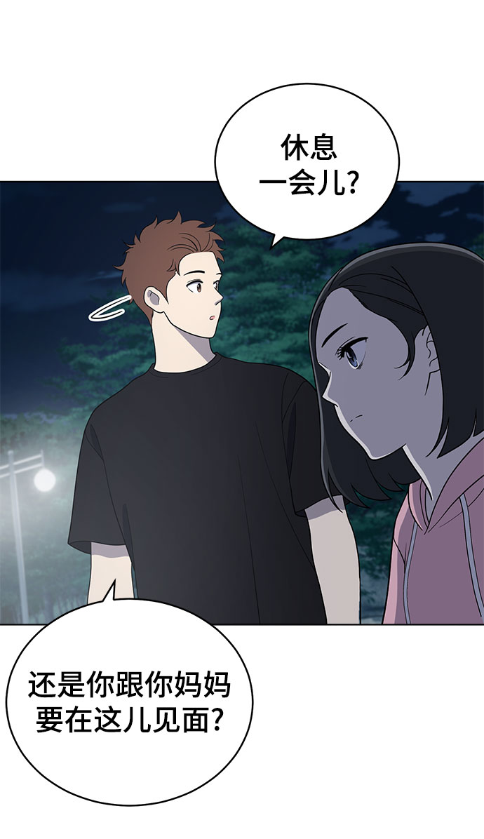第67话34