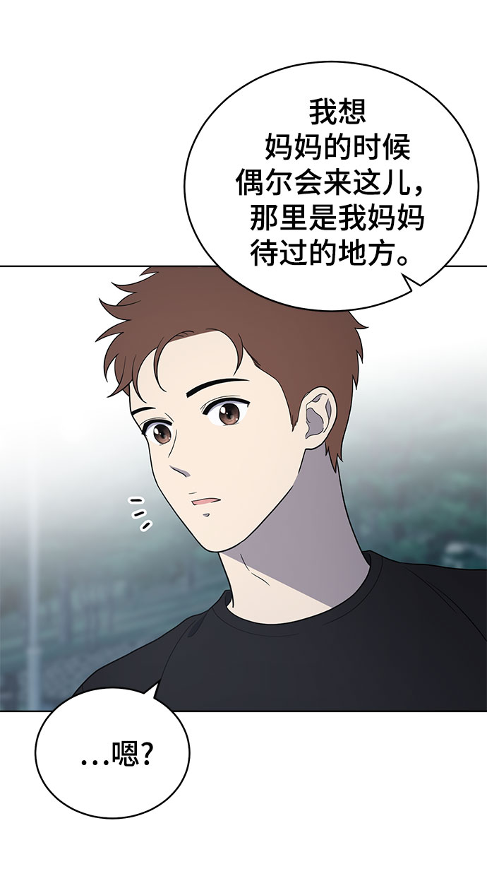 第67话36