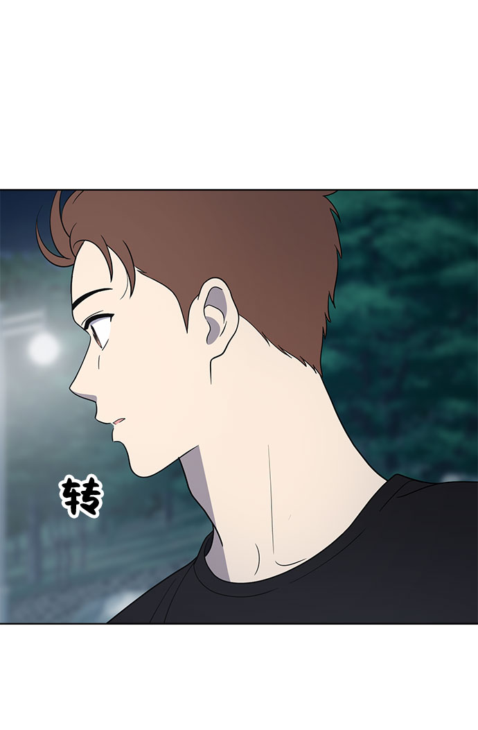 第67话38