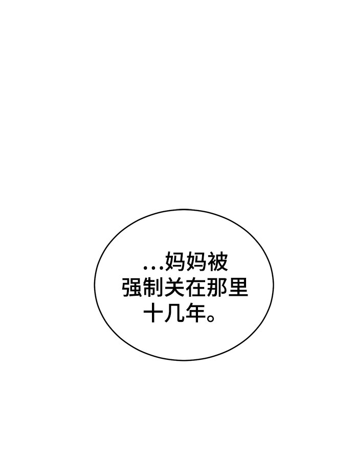 第67话41