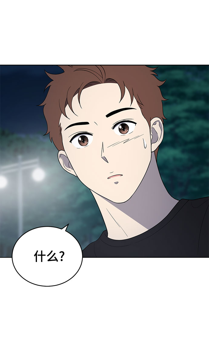 第67话42