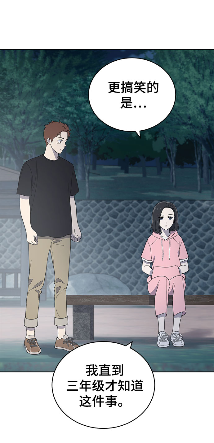 第67话43
