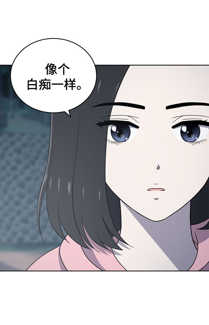 第67话44