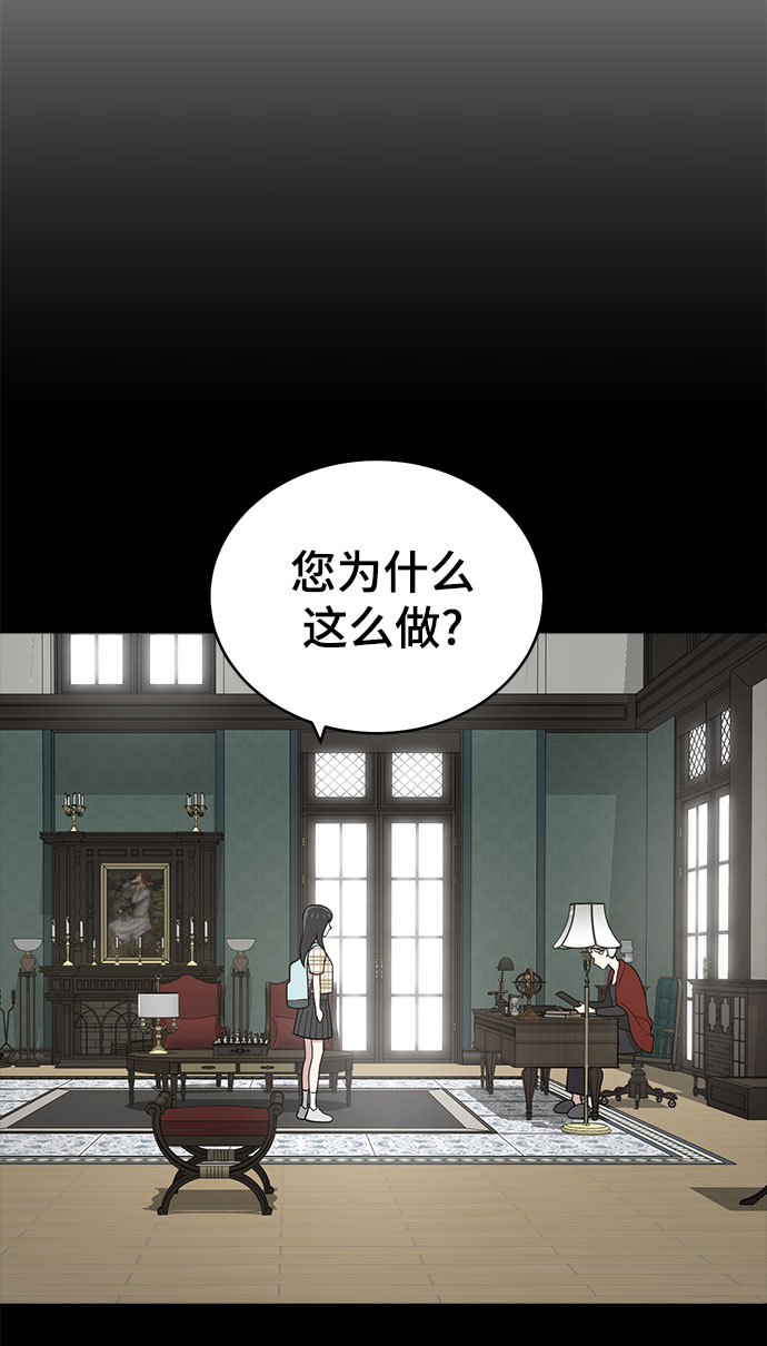 第67话53