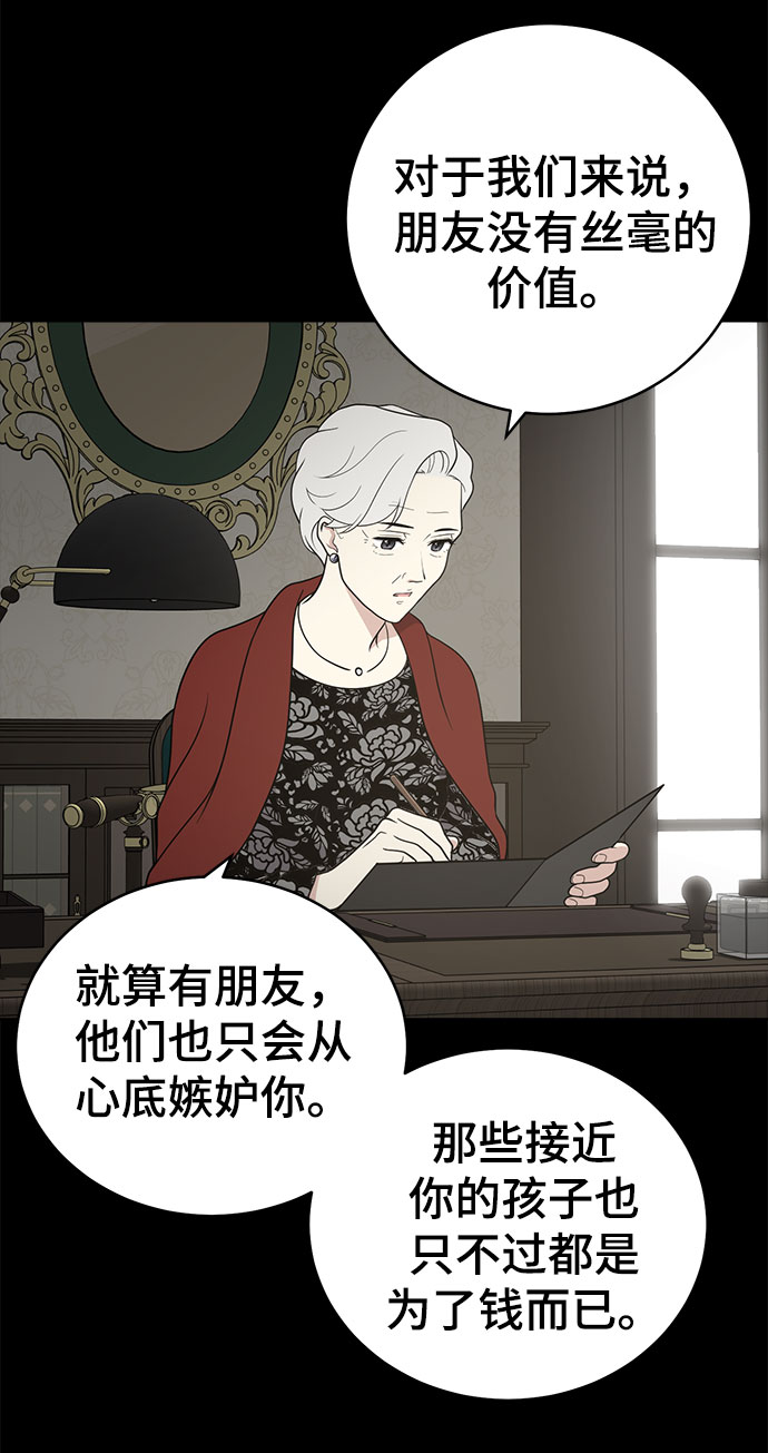 第67话54