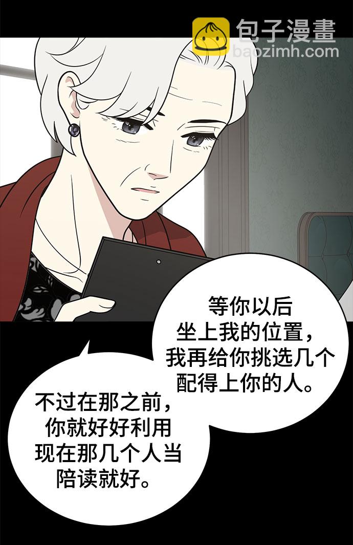 第67话55