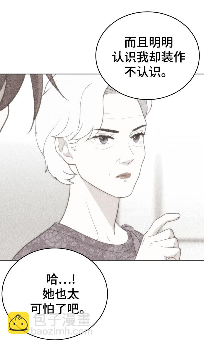 第67话6