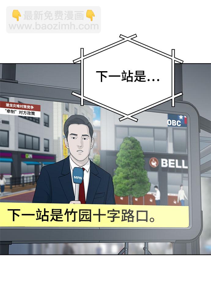 第67话7