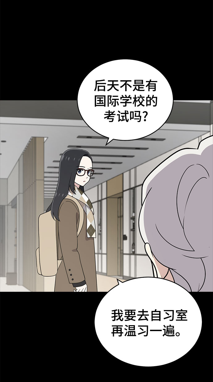 第67话70