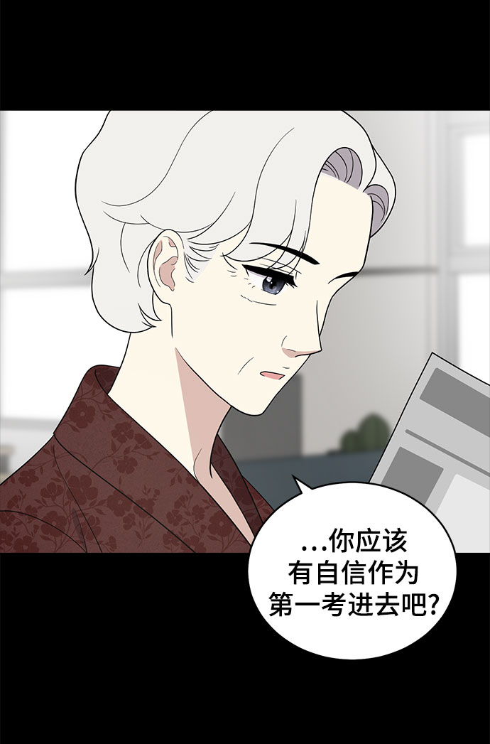第67话71
