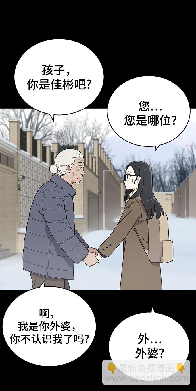 第67话75