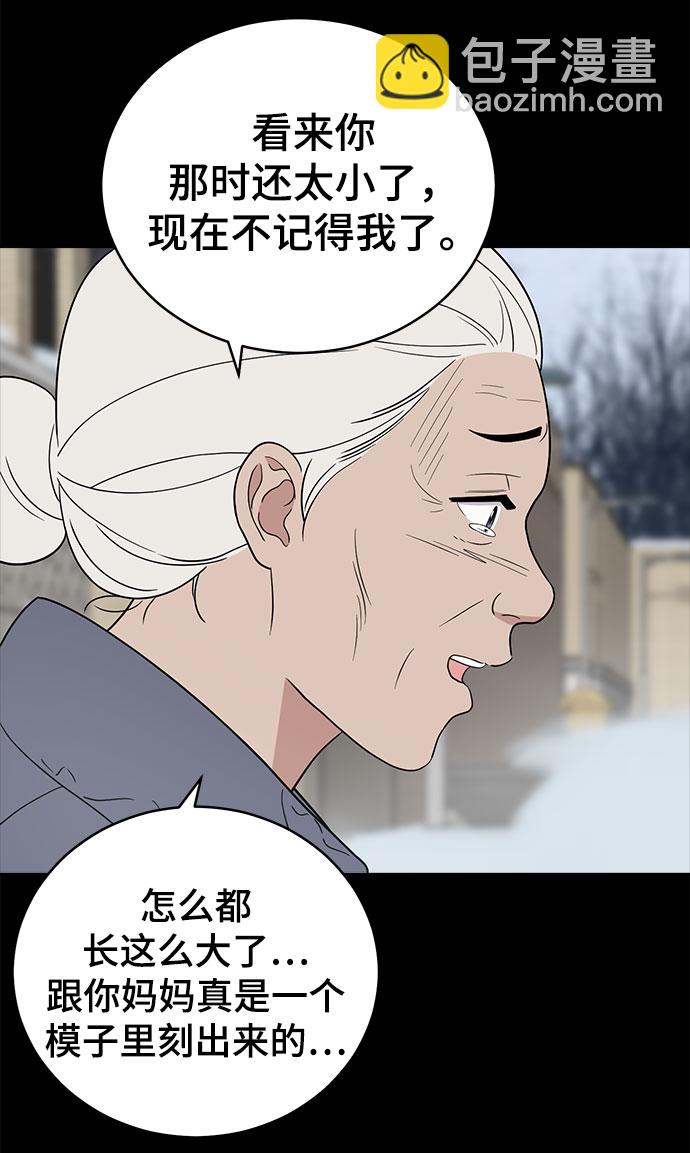 第67话76