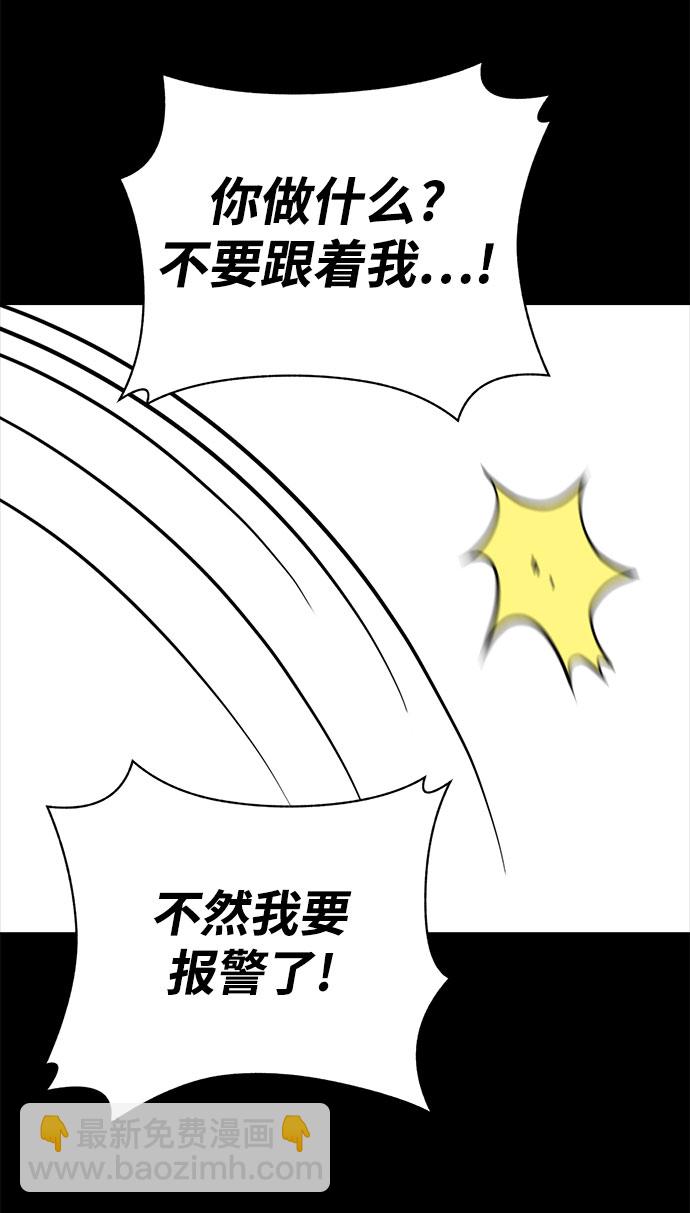 第67话78