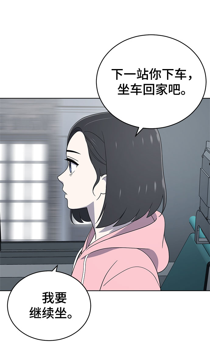 第67话8