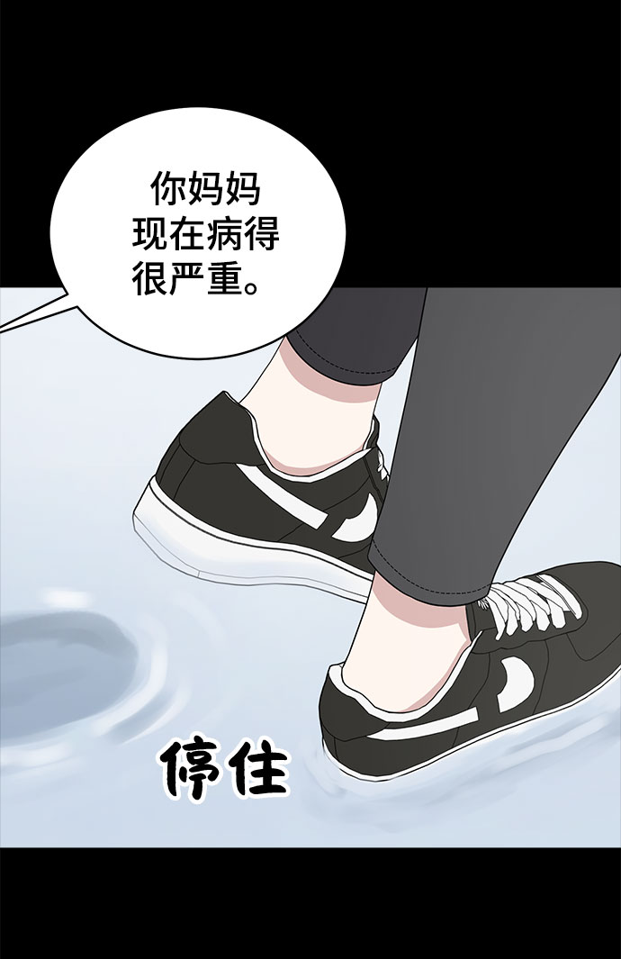 第67话81