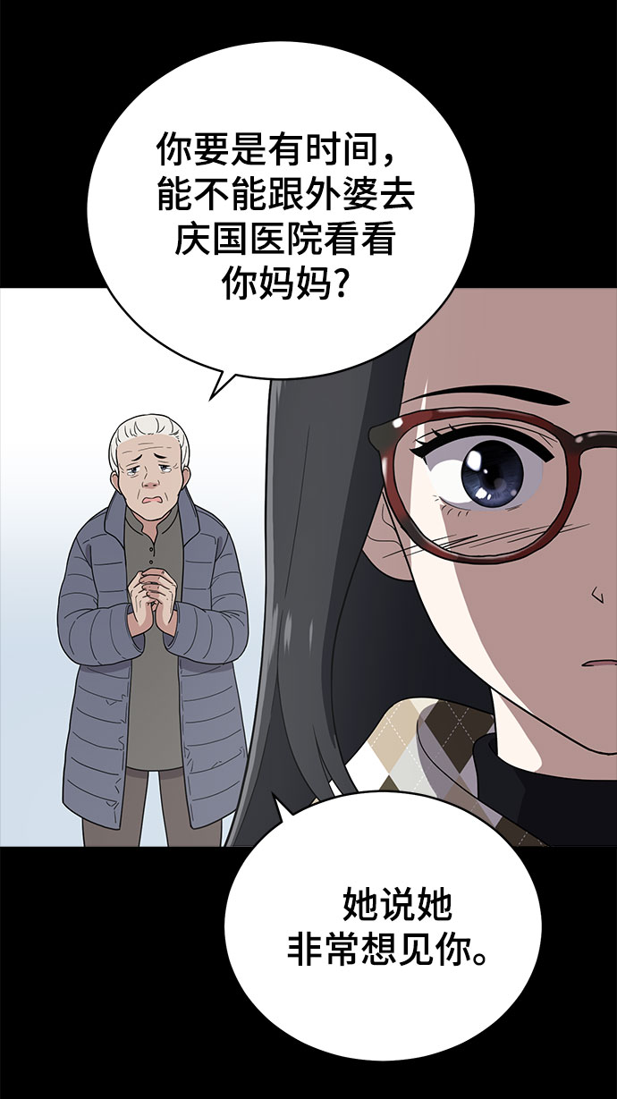 第67话82