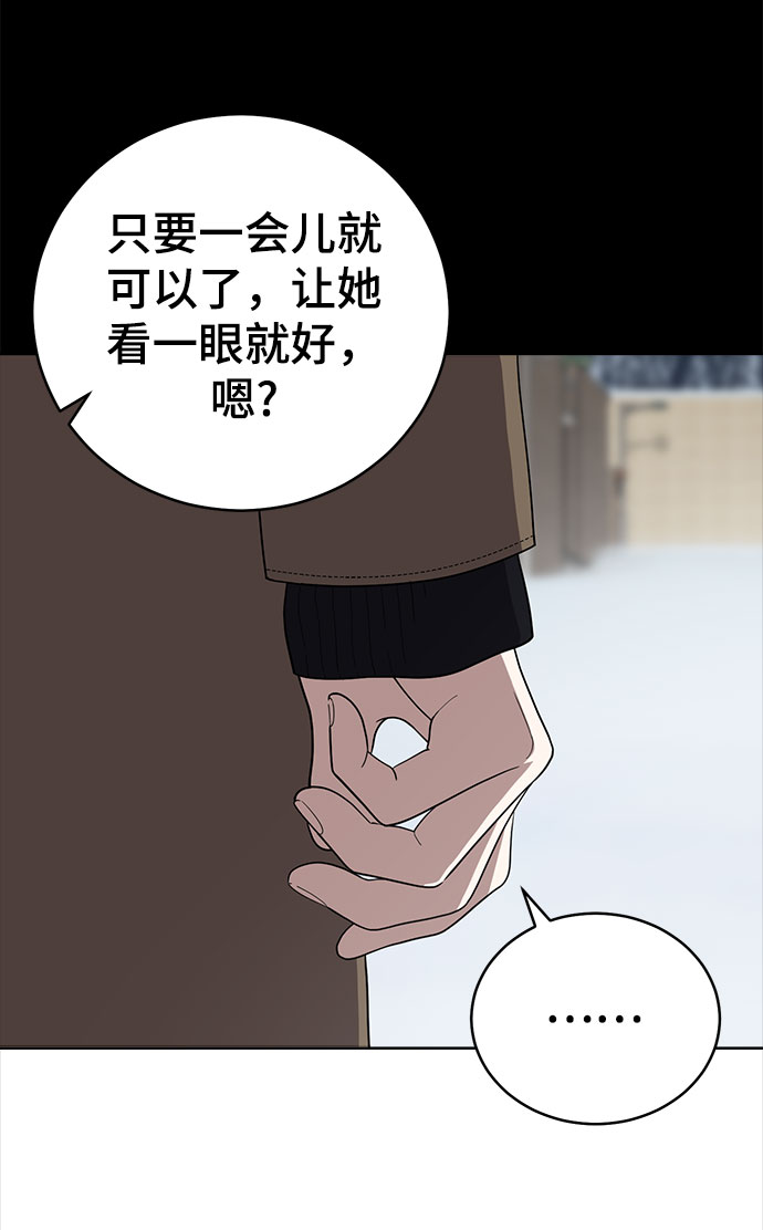 第67话84