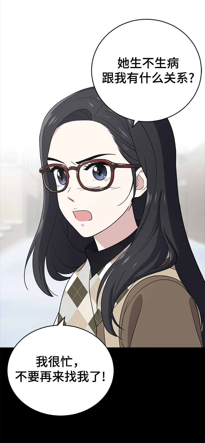 第67话85