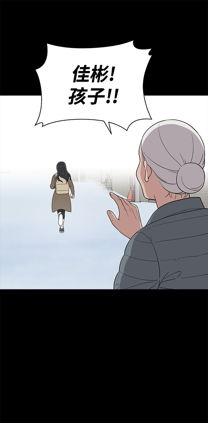 第67话86
