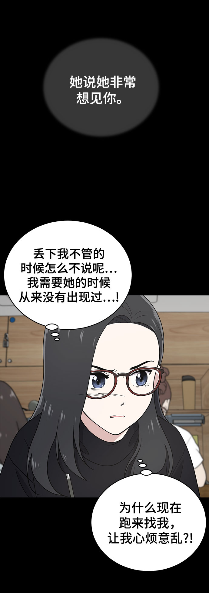 第67话89