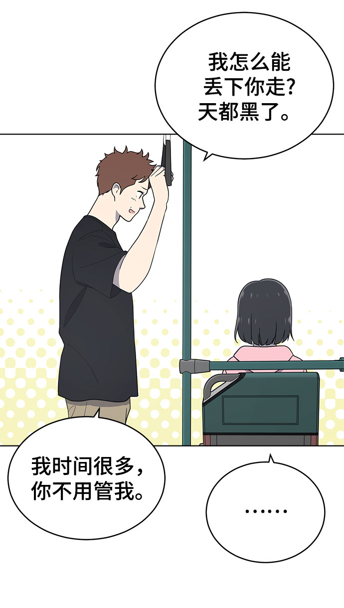 第67话9