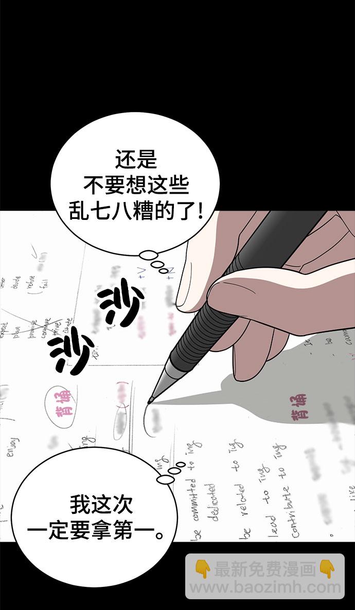 第67话91