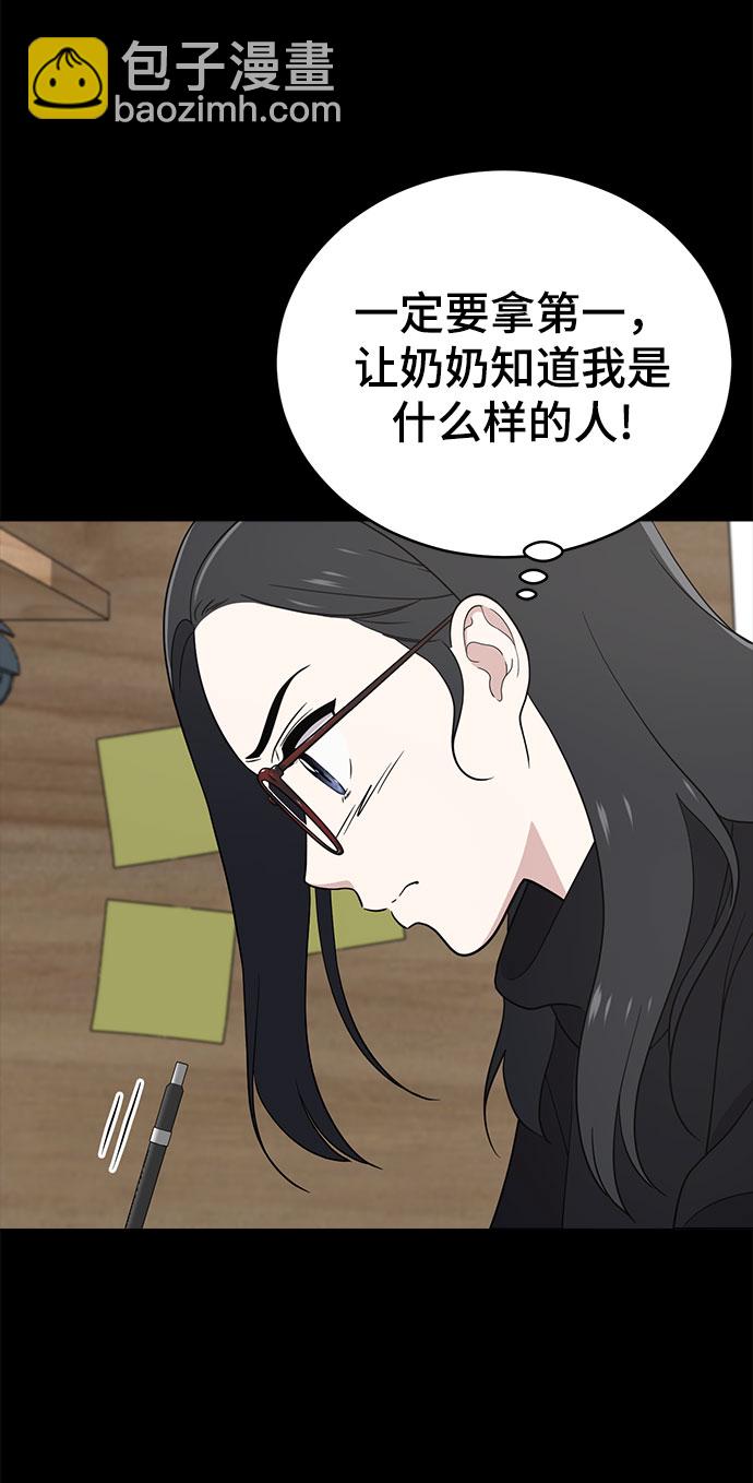 第67话92