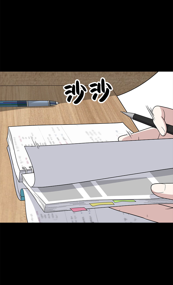 第67话94