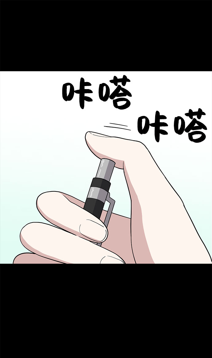 第67话96