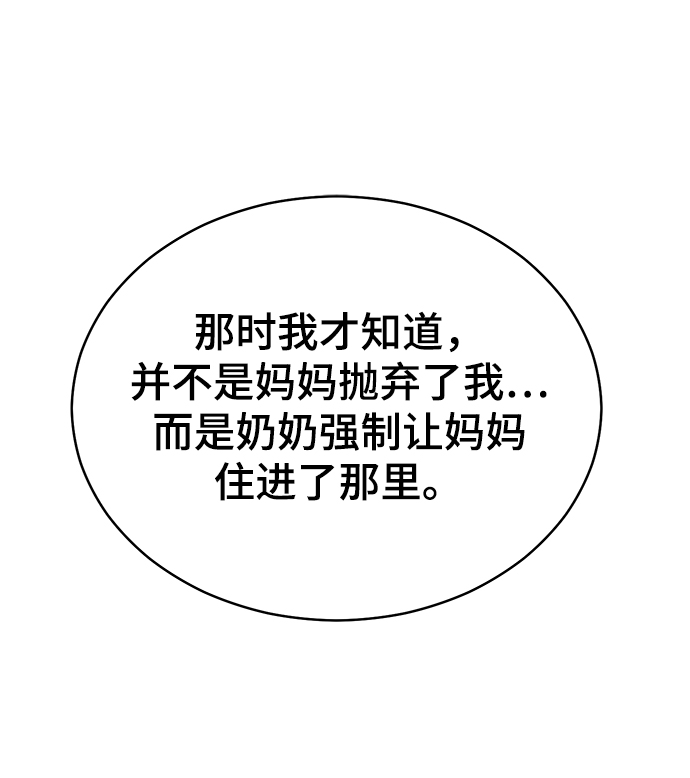 第68话1