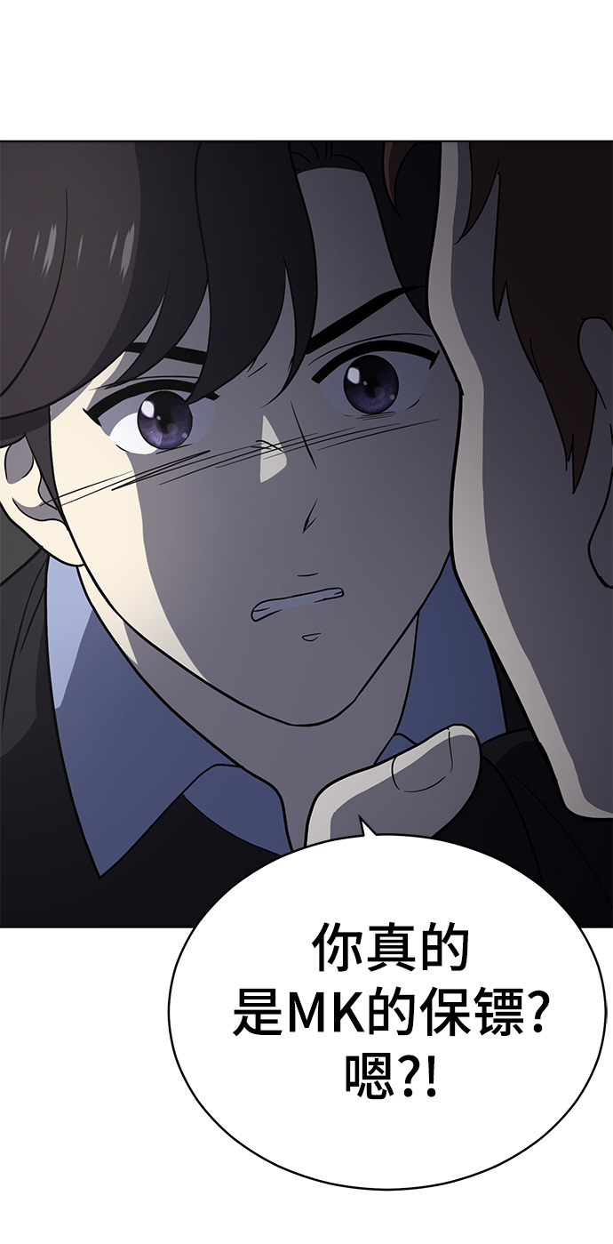 第68话101