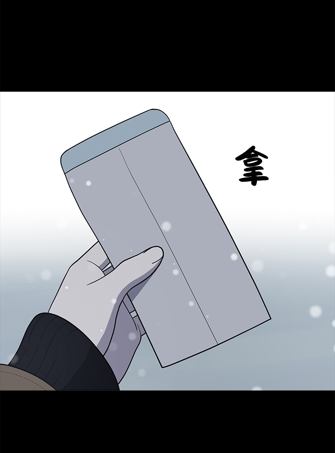 第68话14