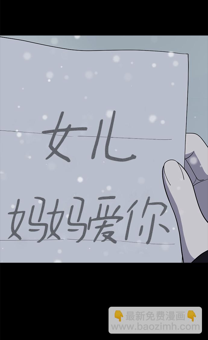 第68话18