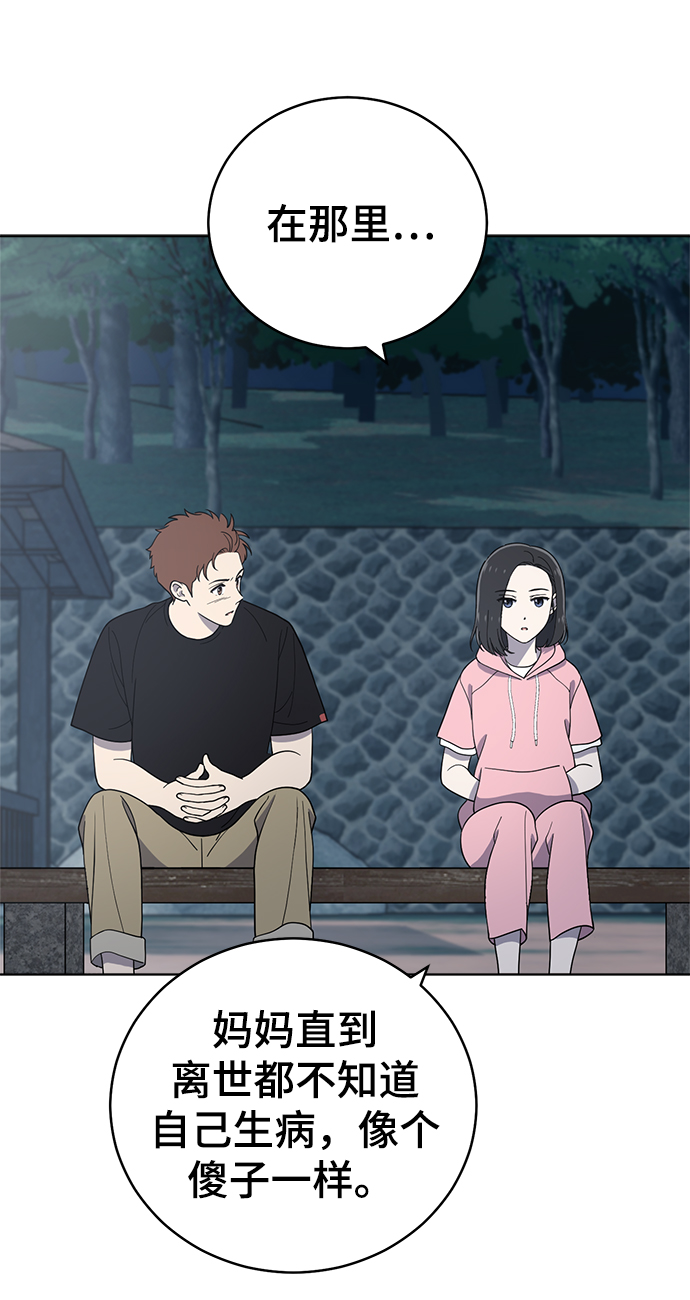 第68话2
