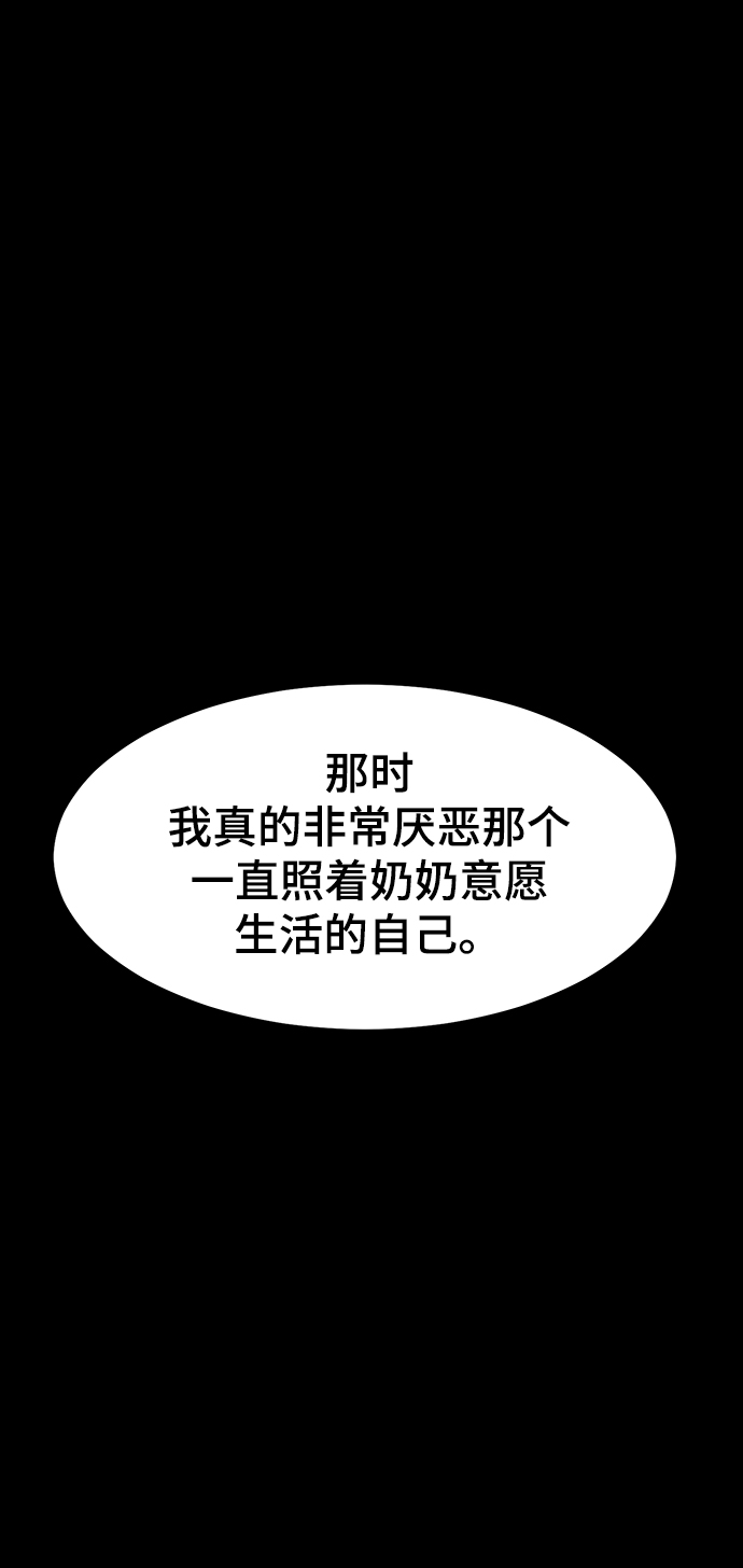 第68话22