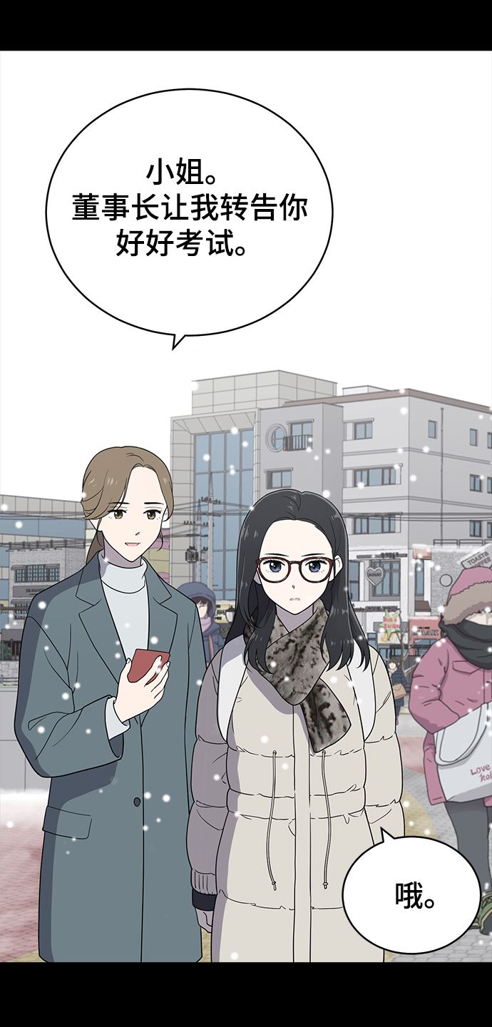 第68话23